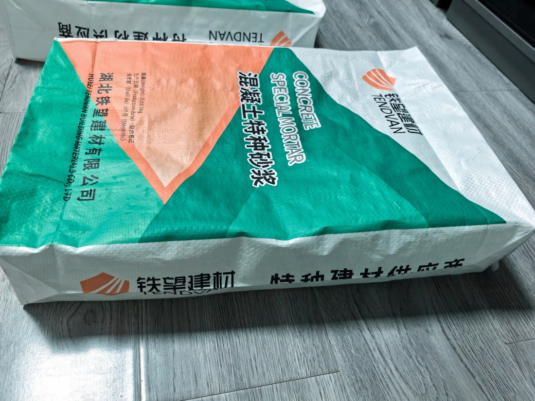 梁溪抗裂密实剂
